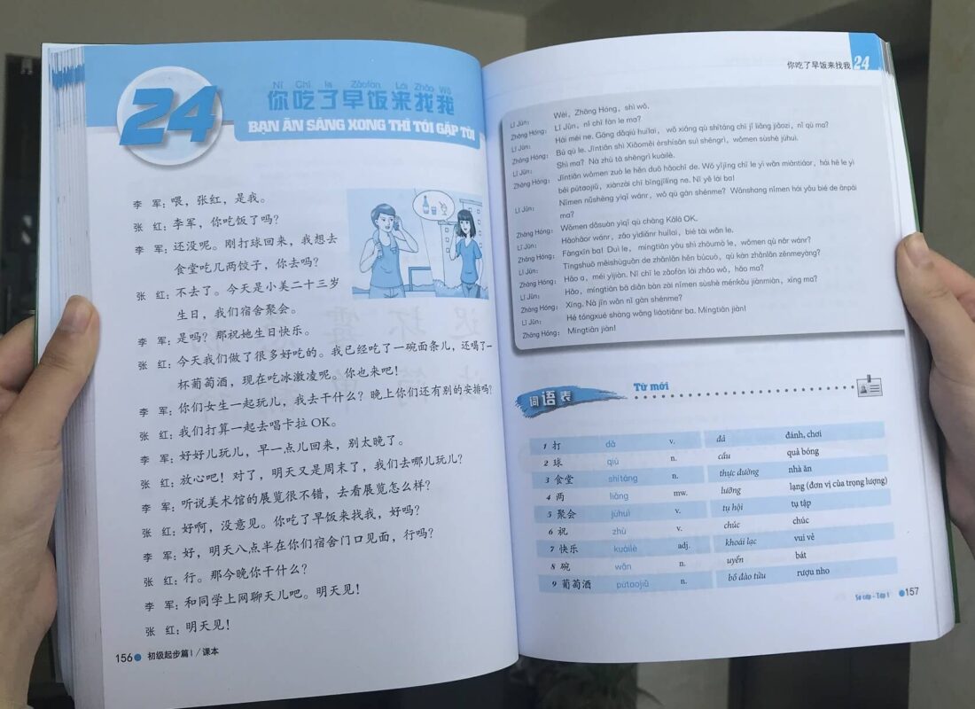 Nội dung bên trong cuốn giáo trình Hán ngữ Boya sơ cấp I