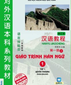 Giáo trình Hán ngữ phiên bản mới tập 1 + CD (nguyên bản)