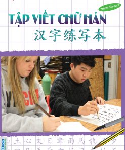 Tập viết chữ Hán - phiên bản mới