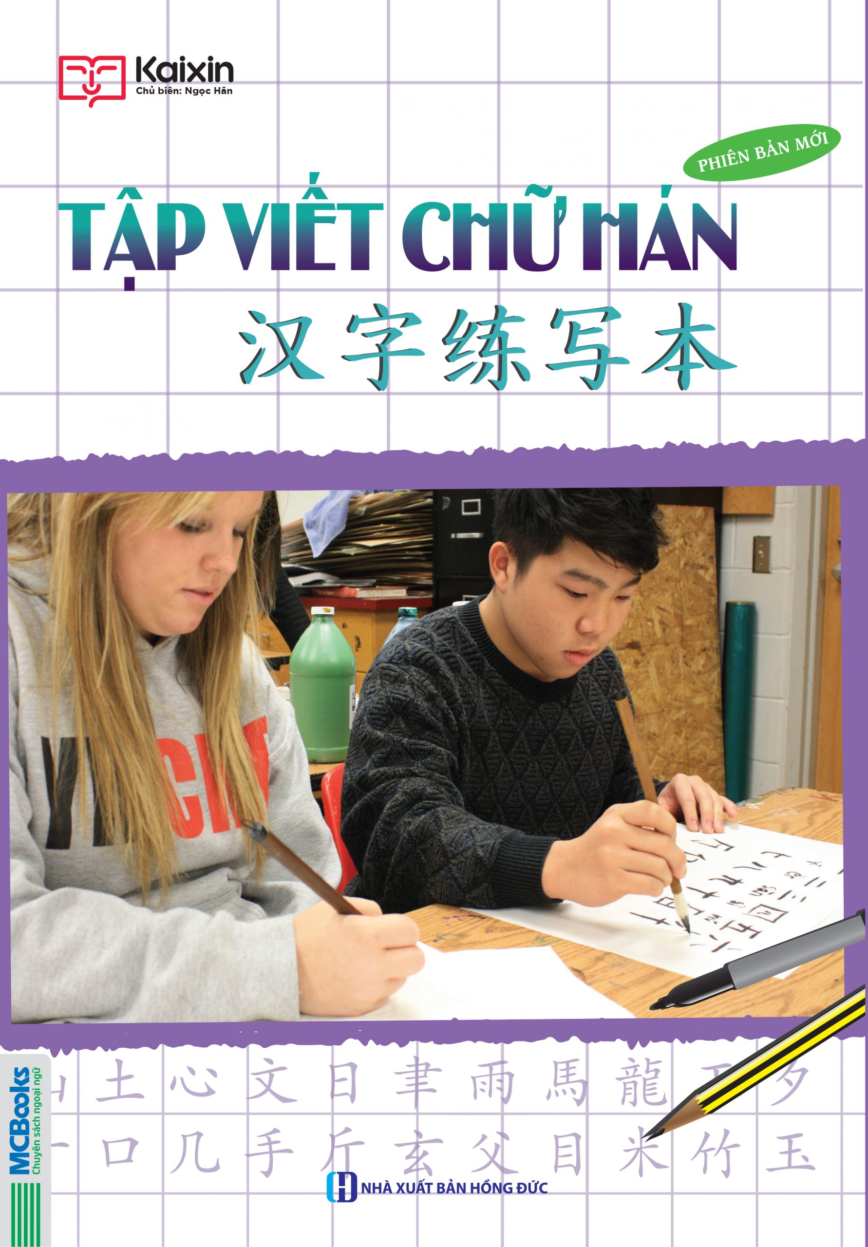 Tap viet chu Han Bia truoc scaled