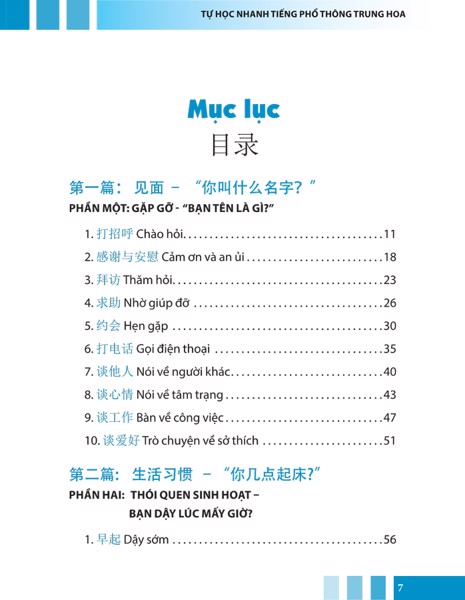 Tự học nhanh tiếng phổ thông Trung Hoa 2