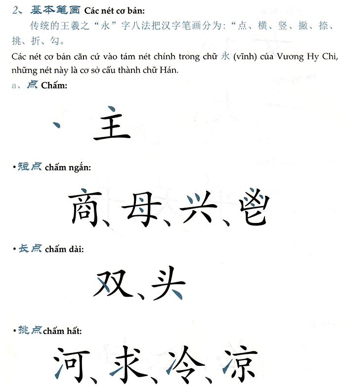 cach tap viet chu han 3