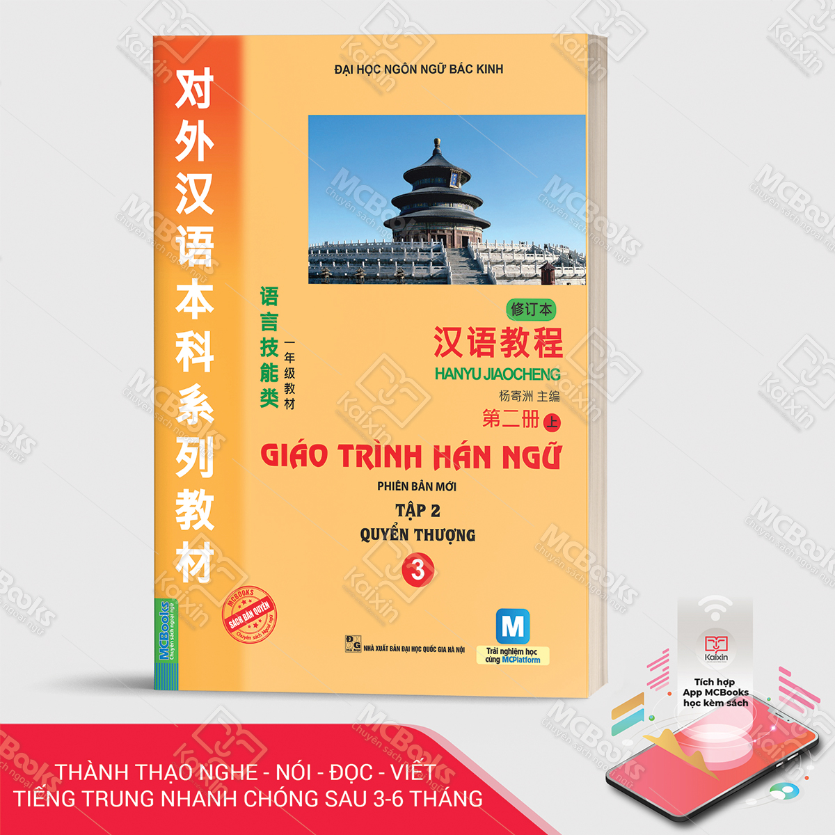 giao-trinh-han-ngu-phien-ban-moi-tap-3-dung-app