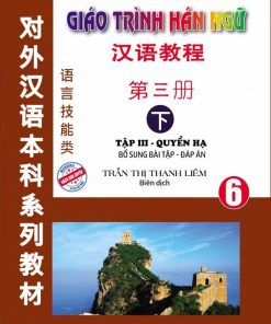 Giáo trình Hán ngữ tập 3 – quyển hạ bổ sung bài tập – đáp án