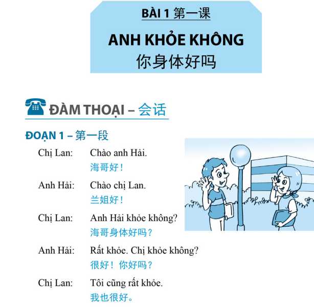 Nội dung trong cuốn sách Tự học tiếng Việt dành cho người Trung Quốc