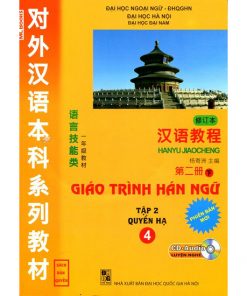 Giáo trình Hán ngữ - tập II - Quyển Hạ phiên bản mới dùng app