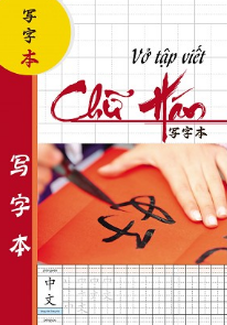 Vở tập viết chữ Hán