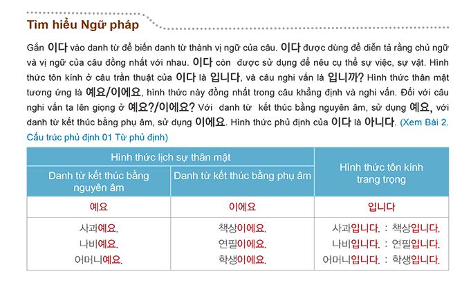 "Phần