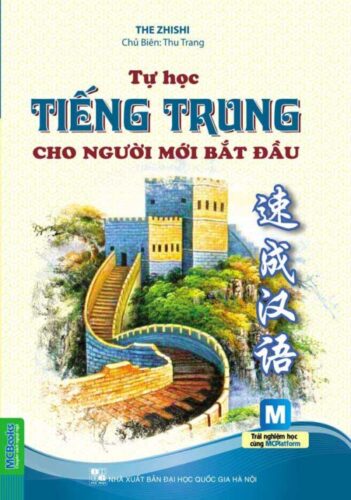 Tự học tiếng trung cho người mới bắt đầu