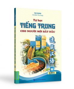 bia-truoc-tu-hoc-tieng-trung-danh-cho-nguoi-moi-bat-dau