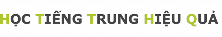 cach hoc tieng trung hieu qua nhat