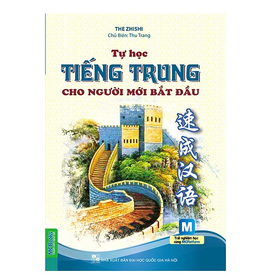 Cuốn sách Tự học tiếng Trung cho người mới bắt đầu