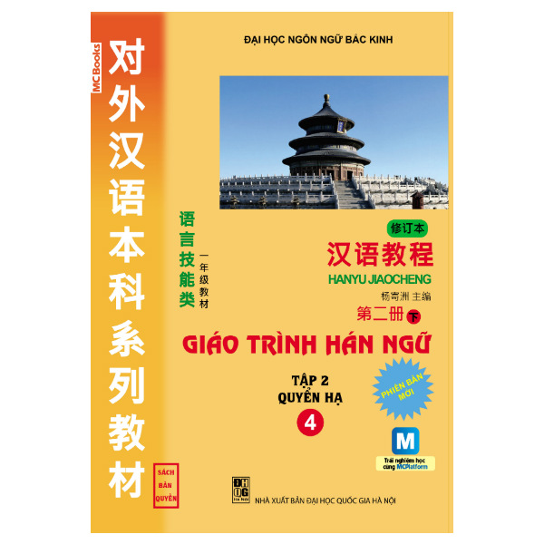 4 chuan