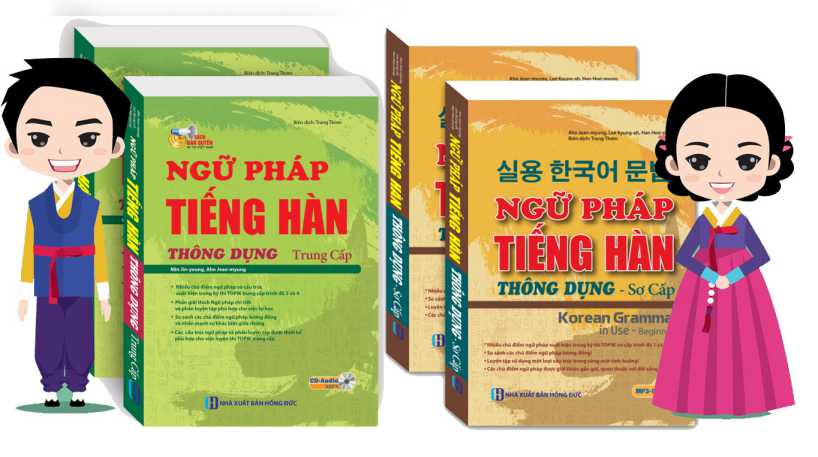 Bộ sách ngữ pháp tiếng Hàn thông dụng được biên soạn bởi các tiến sĩ ngôn ngữ Hàn Quốc