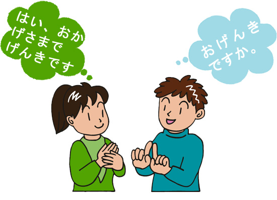 hoc tieng han giao tiep