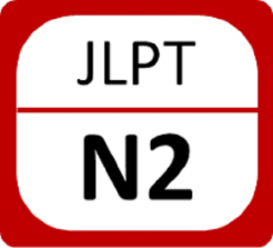 n2 e1535351883592