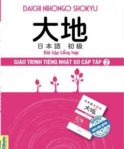Giáo Trình Tiếng Nhật Daichi Sơ Cấp 2 - Bài Tập Tổng Hợp