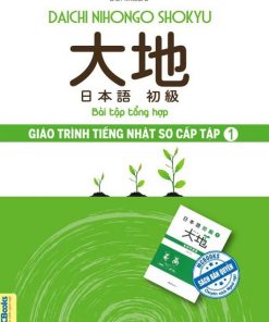 Giáo Trình Tiếng Nhật Daichi Sơ Cấp 1 - Bài Tập Tổng Hợp
