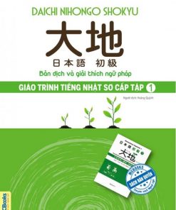 Giáo Trình Tiếng Nhật Daichi Sơ Cấp 1 - Bản Dịch Và Giải Thích Ngữ Pháp