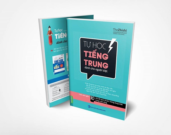 Tự học tiếng Trung dành cho người Việt 1