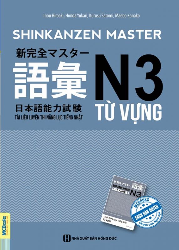 BIA N3 KANJI MOI 26