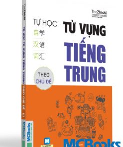 Tự-học-từ-vựng-tiếng-Trung-theo-chủ-đề-bìa-trước