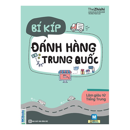 danh hang trung quoc