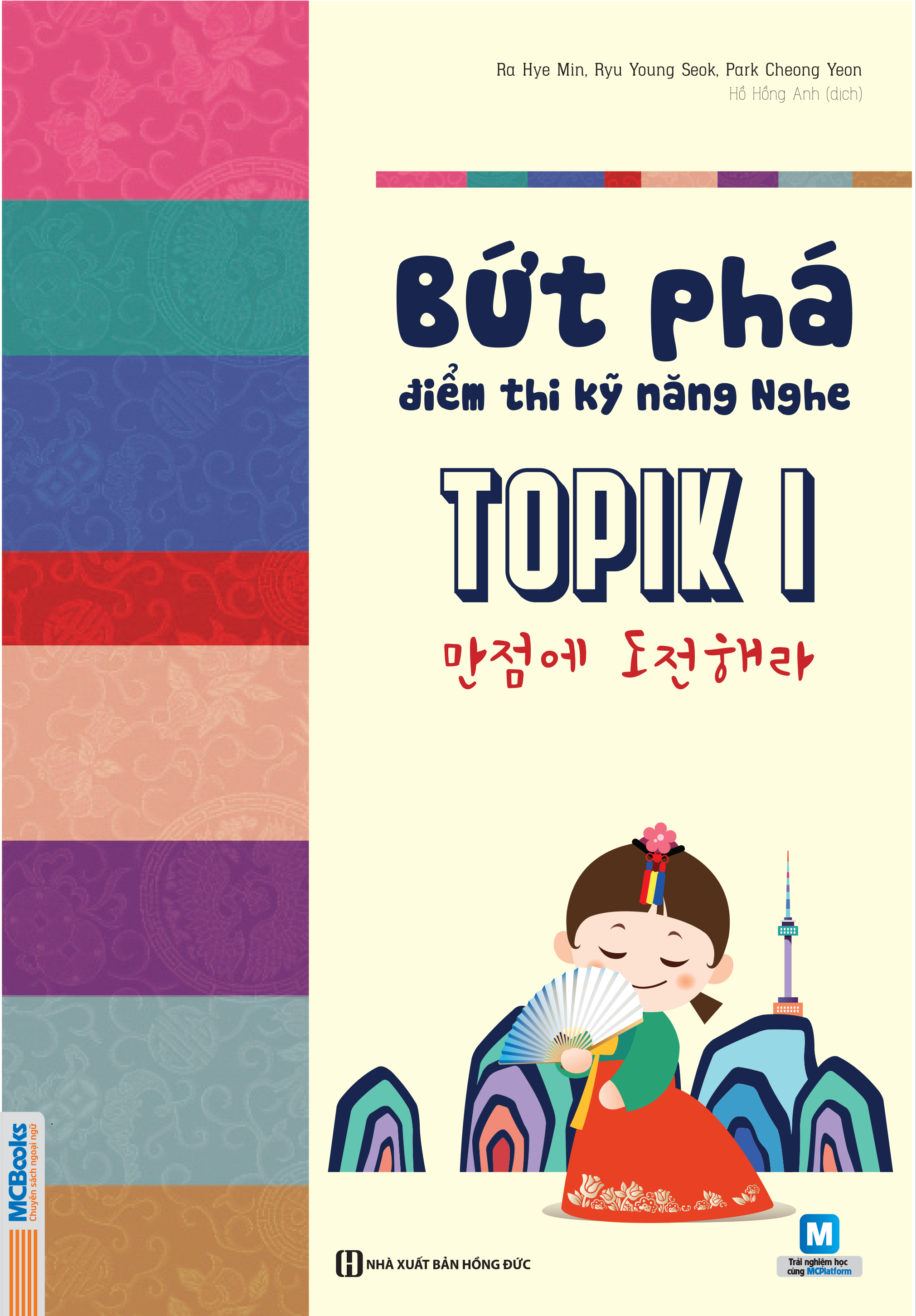 Cuốn sách Bứt phá điểm thi kỹ năng nghe TOPIK I