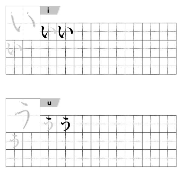 noi dung sach tap viet tieng nhat hiragana