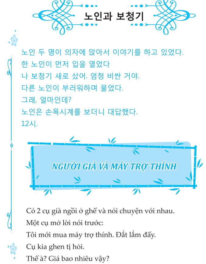 Nội dung trong sách Tuyển tập truyện cười song ngữ Hàn Việt