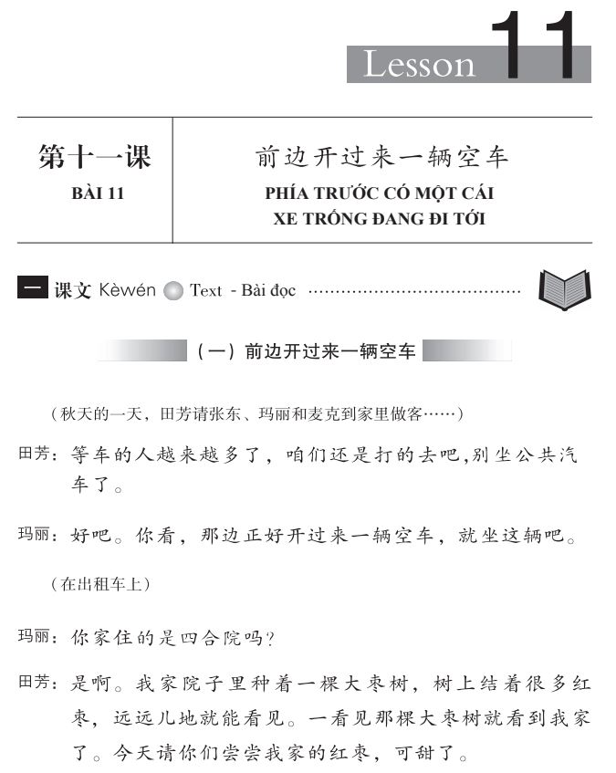 Phần bài khóa trong sách Giáo trình Hán ngữ 4 - Tập 2 - Quyển hạ