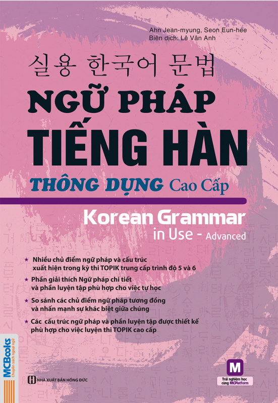 Ngữ pháp tiếng hàn cao cấp bao gồm 22 chủ điểm ngữ pháp xuất hiện nhiều trong các kỳ thi năng lực tiếng Hàn