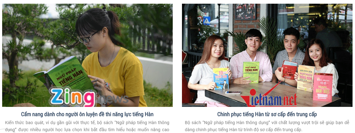 Cuốn sách là cẩm nang dành cho người ôn luyện đề thi năng lực tiếng Hàn