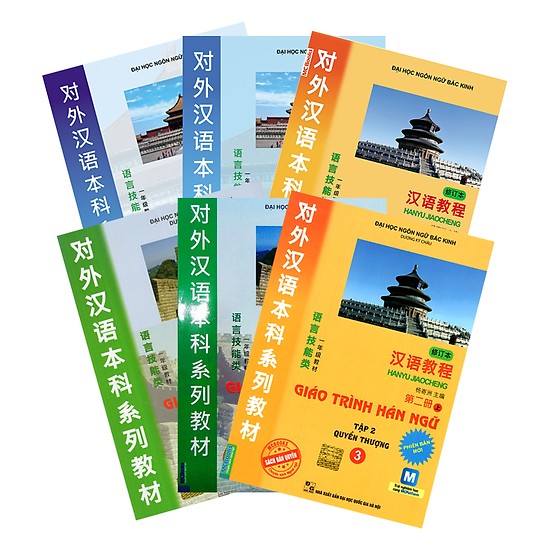 Giáo trình hán ngữ và giáo trình Boya là 2 bộ giáo trình chuẩn quốc tế