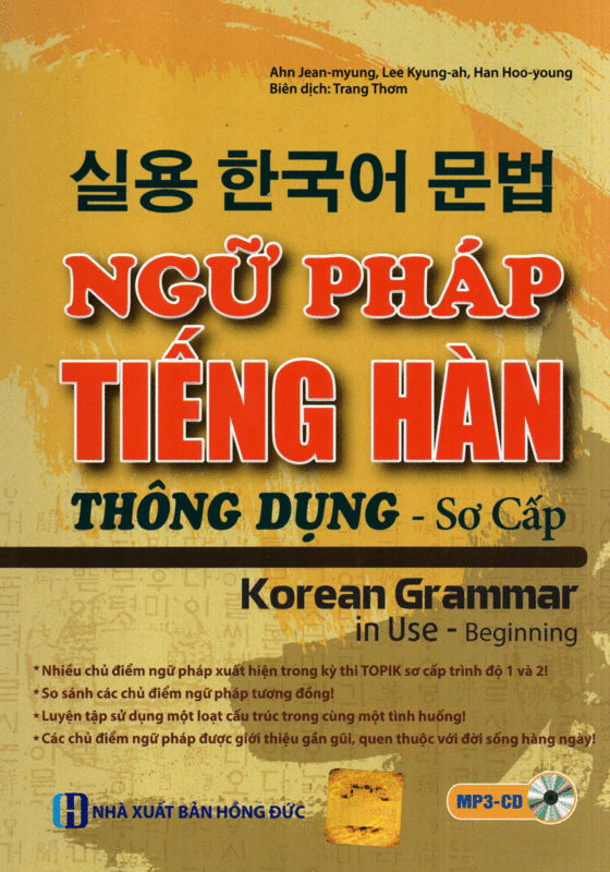 Ahn Jean-myung, Lee Kyung-ah, Han Hoo-young là tác giả cuốn sơ cấp
