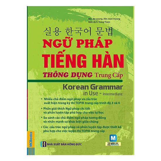 Min Jin-young, Ahn Jean-myung là tác giả cuốn trung cấp