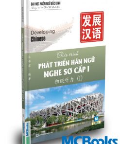 giáo-trình-phát-triển-hán-ngữ-nghe-sơ-cấp-1-bìa-trước