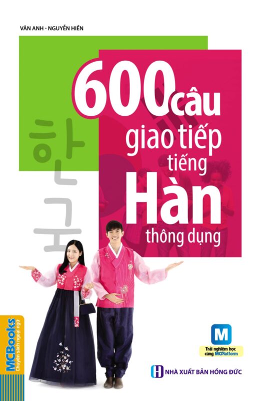 Cuốn sách với nhiều điều thú vị và bổ ích