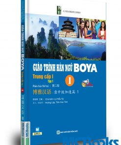 Giáo trình Hán ngữ Boya Trung cấp I - tập 1