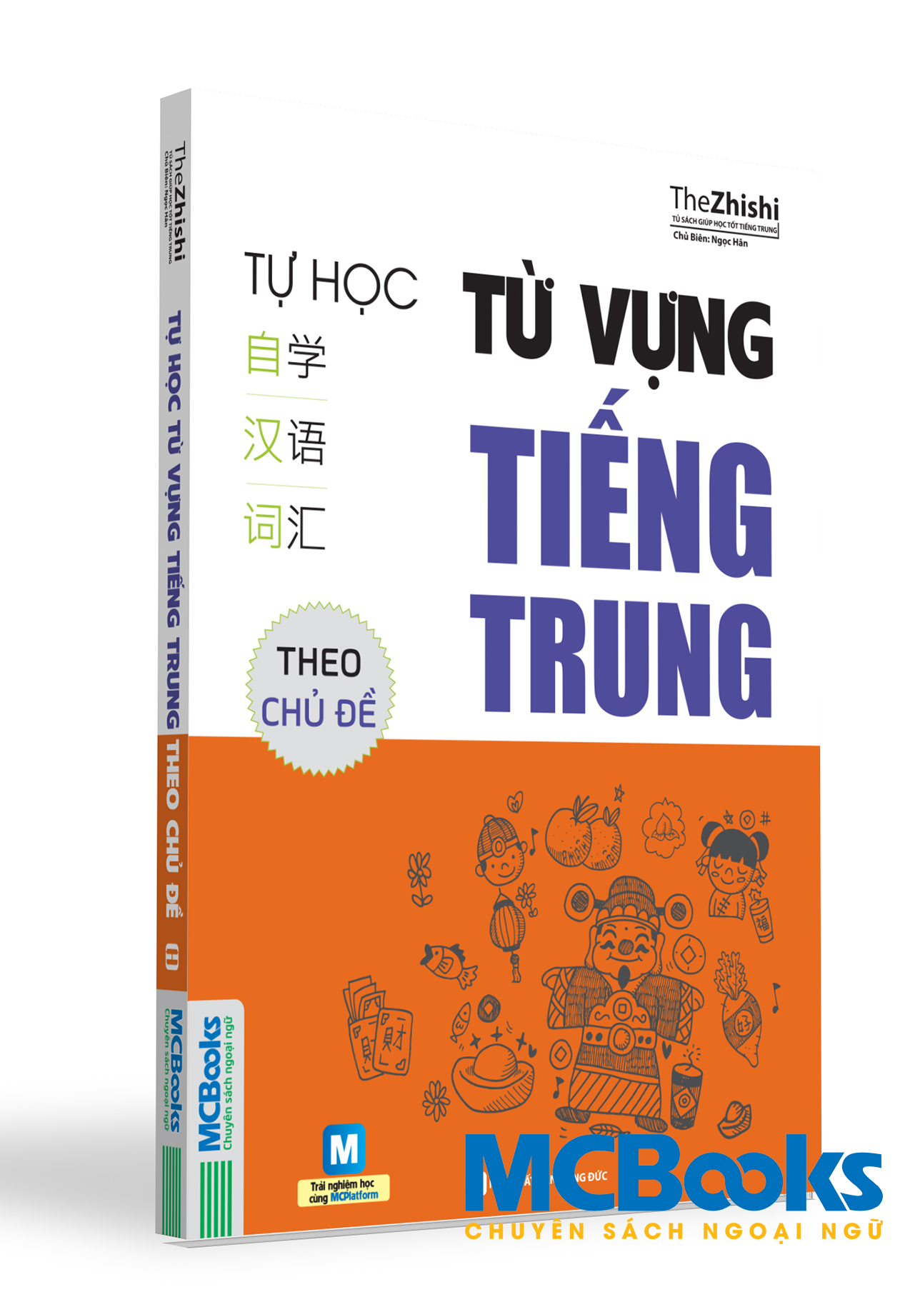 Tự học từ vựng tiếng Trung theo chủ đề bìa trước