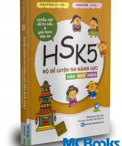 Bộ đề luyện thi năng lực Hán Ngữ HSK5 - Tuyển tập đề thi mẫu