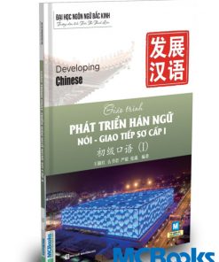 giáo-trình-phát-triển-hán-ngữ-nói---giao-tiếp-sơ-cấp-1-bìa-trước