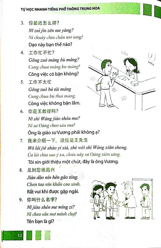 tu hoc nhanh tieng pt trung hoa 2