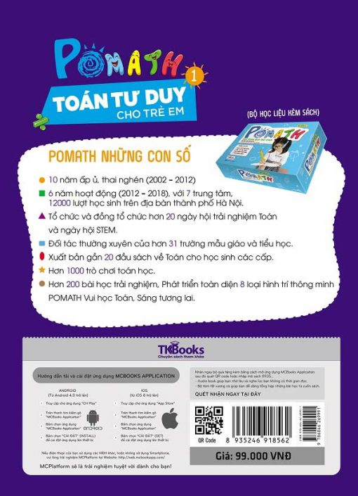 pomath 1 1