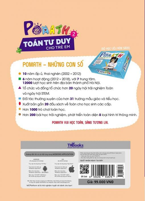 pomath 2 2