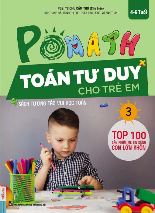 pomath 3 1