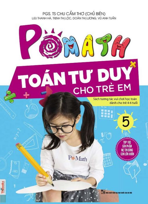 pomath 5 1