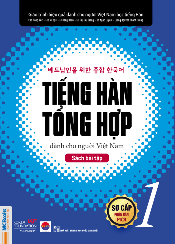 Sách Bài tập tiếng Hàn tổng hợp sơ cấp 1