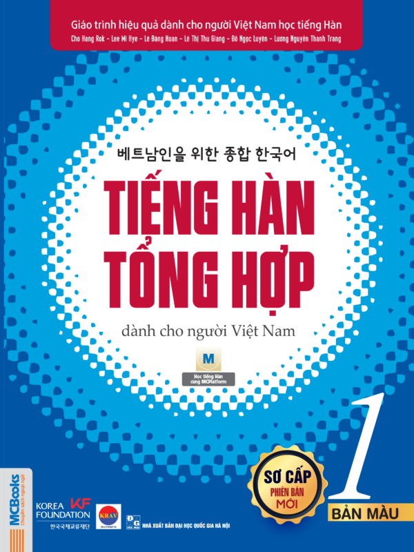 Tiếng Hàn tổng hợp - Sơ cấp 1