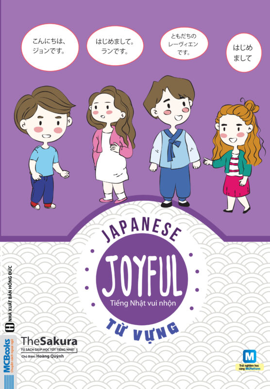 17. Joyful Japanese Vocabulary Tiếng nhật vui nhộn Từ vựng 2